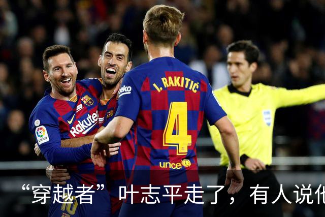 “穿越者”叶志平走了，有人说他是泄露了太多的天机