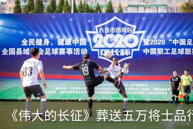 《伟大的长征》葬送五万将士品行不堪，罪人李德靠山根本不是博古