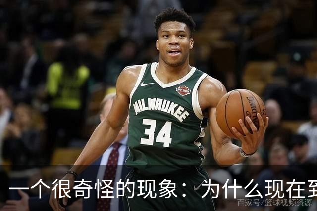 一个很奇怪的现象：为什么现在到处催你交社保？有什么特殊原因?