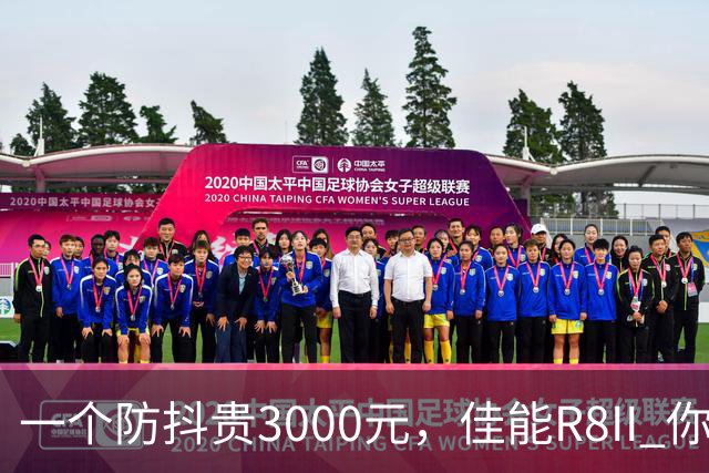一个防抖贵3000元，佳能R8II 你别太离谱！