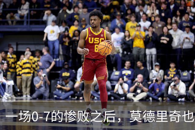 一场0-7的惨败之后，莫德里奇也会黯然退场吗？