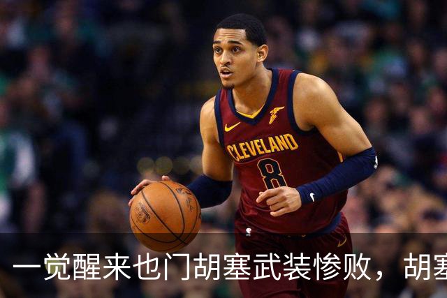 一觉醒来也门胡塞武装惨败，胡塞武装士兵还没来得及进入战壕，就被也门军队摩托化车辆追着碾压！