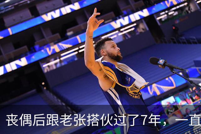 丧偶后跟老张搭伙过了7年，一直没领证，他一场病让我看清所有事