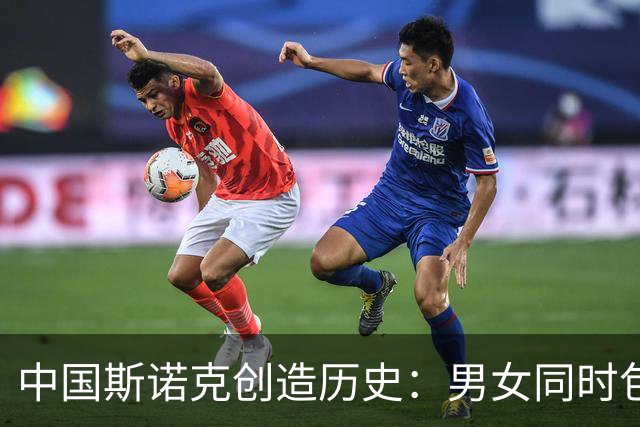 中国斯诺克创造历史：男女同时包揽世界前2排名，台联恭喜4人
