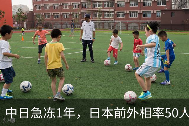 中日急冻1年，日本前外相率50人团访华，高市不认错，谁来也没用