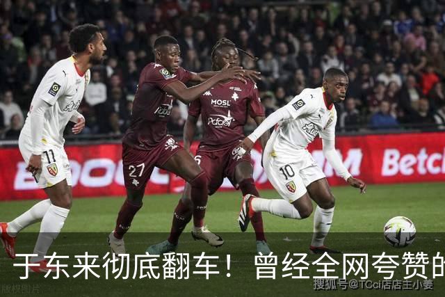 于东来彻底翻车！曾经全网夸赞的良心老板，如今被自己人设困住了