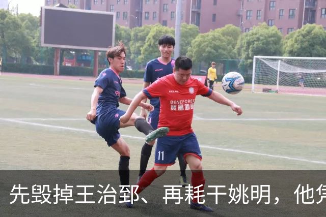 先毁掉王治郅、再耗干姚明，他凭一己之力让中国篮球倒退了20年？