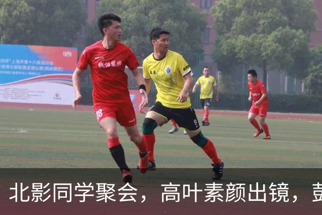 北影同学聚会，高叶素颜出镜，彭冠英成路人，朱一龙赢得网友点赞