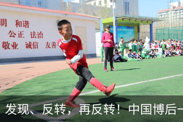 发现、反转，再反转！中国博后一作Cell：牛磺酸可降低炎症衰老，延长健康寿命