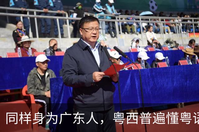 同样身为广东人，粤西普遍懂粤语，为何潮汕乡镇多数人不会？
