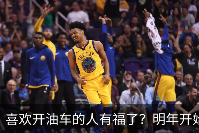 喜欢开油车的人有福了？明年开始，油车或将变成更多家庭的首选