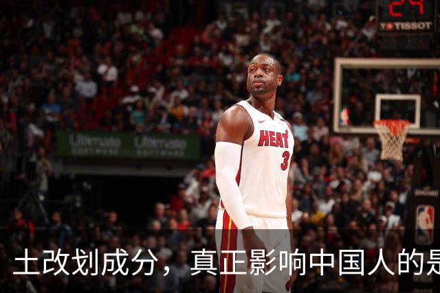 土改划成分，真正影响中国人的是什么？