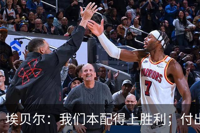 埃贝尔：我们本配得上胜利；付出多名球员受伤的代价太惨重了