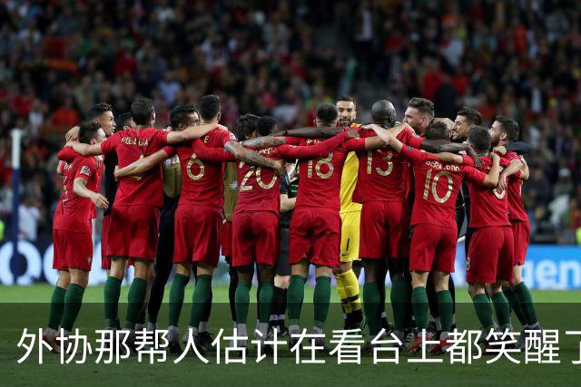 外协那帮人估计在看台上都笑醒了，国乒竟然亲手把破解无敌战队的答案交了出去，孙颖莎爆冷出局，更让人心惊的是蒯曼紧接着被朱思冰淘汰