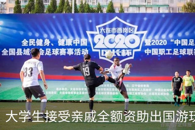 大学生接受亲戚全额资助出国游玩，母亲和妹妹是残疾人，家人低保资格会被取消吗？四川省民政厅回应