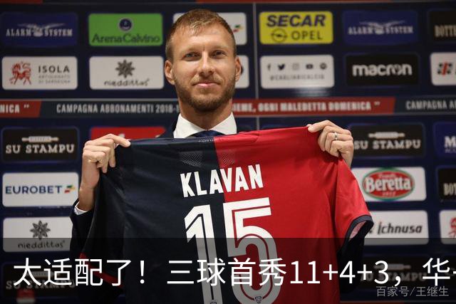 太适配了！三球首秀11+4+3，华子14+4压力大减，库明加也兑现价值