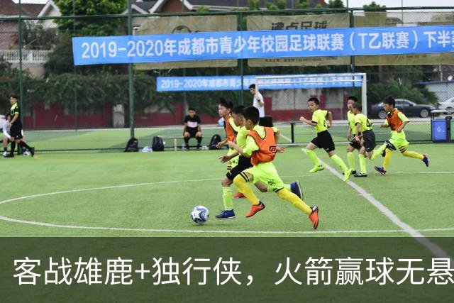 客战雄鹿+独行侠，火箭赢球无悬念？死磕残阵雷霆，休城有望开局7连胜