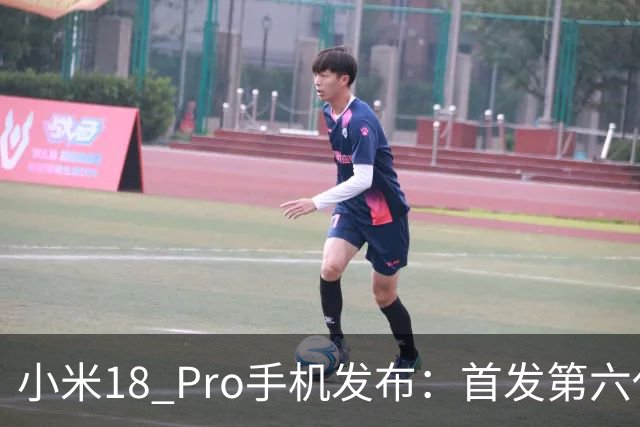 小米18 Pro手机发布：首发第六代骁龙8至尊版，5999元起