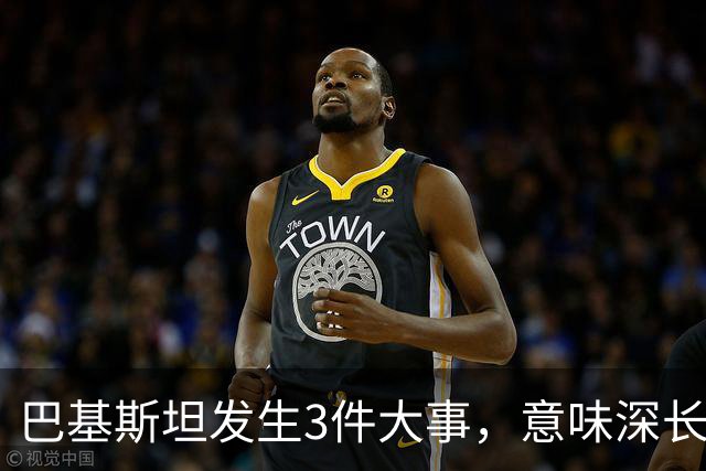巴基斯坦发生3件大事，意味深长