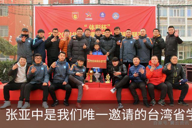 张亚中是我们唯一邀请的台湾省学者，他在这次香山论坛有一个发言