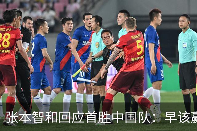 张本智和回应首胜中国队：早该赢他们了 日本国歌响起让我感触很深