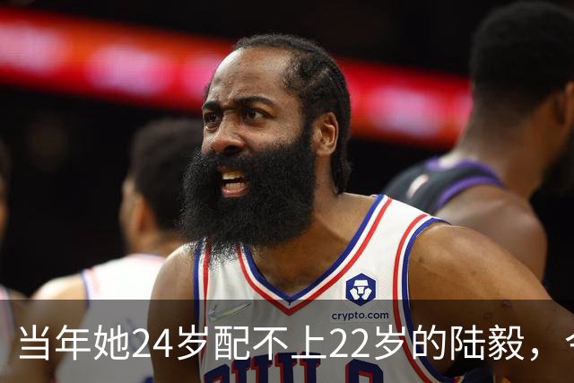 当年她24岁配不上22岁的陆毅，今50岁独自带娃18年，儿子很争气