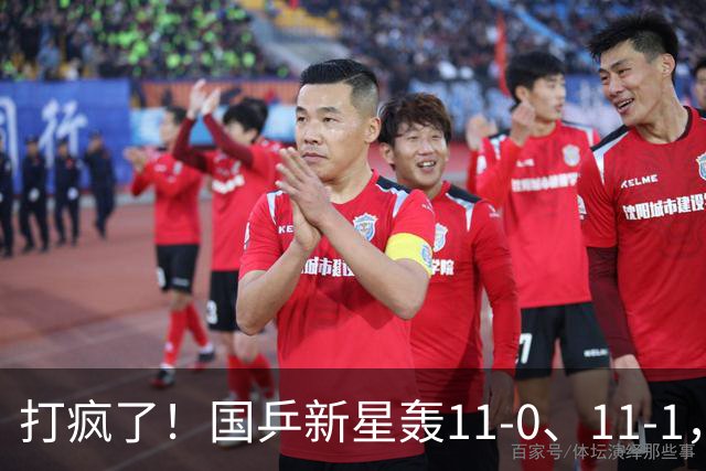 打疯了！国乒新星轰11-0、11-1，林诗栋又剃光头，孙颖莎10-0让分