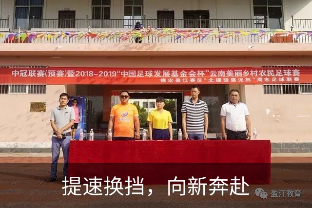 提速换挡，向新奔赴