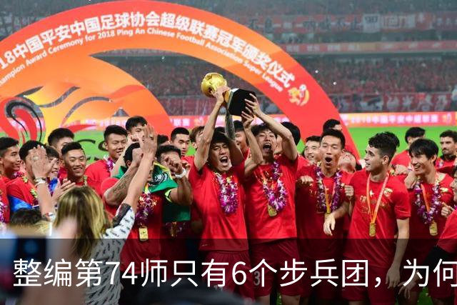 整编第74师只有6个步兵团，为何总兵力却在30000人以上？