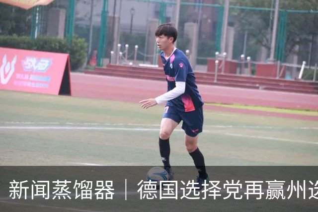 新闻蒸馏器｜德国选择党再赢州选举，魏德尔吁默茨下台，或影响欧洲政局