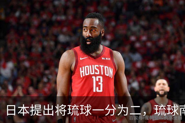日本提出将琉球一分为二，琉球南岛归还给清朝，李鸿章：大清不要
