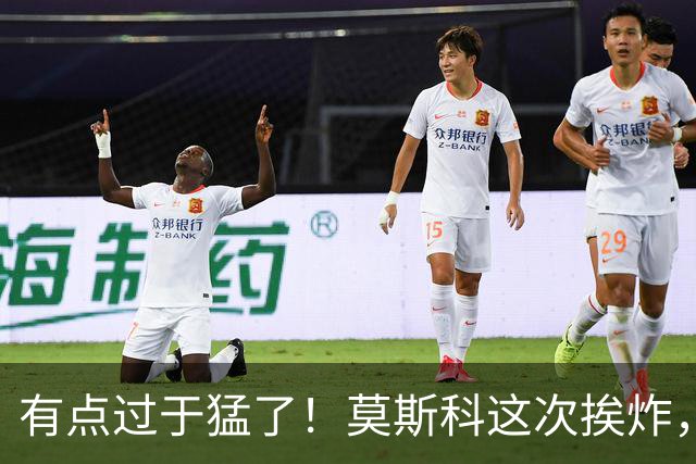 有点过于猛了！莫斯科这次挨炸，乌军打出来的是一套高低速搭配、远近射程配合的混合打击组合拳，多种新型武器轮流突入莫斯科爆炸！