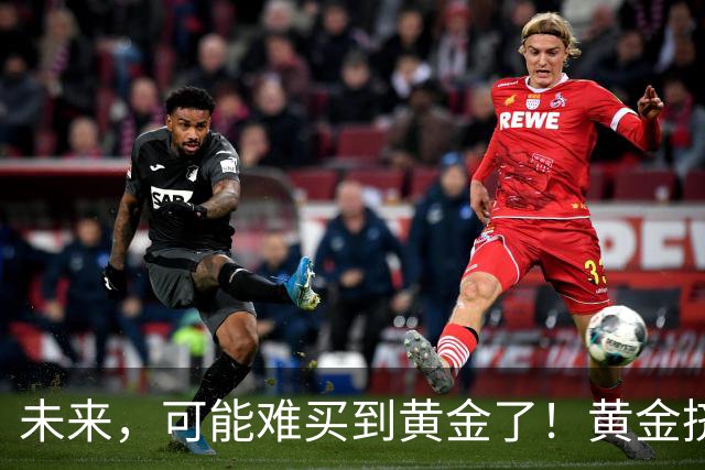未来，可能难买到黄金了！黄金挤兑风险爆发，普通人该怎么对冲？