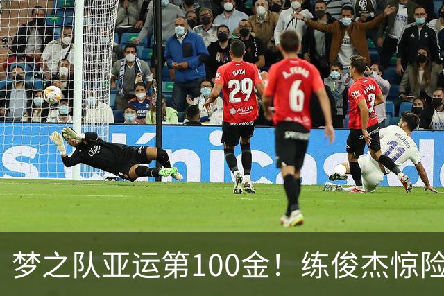 梦之队亚运第100金！练俊杰惊险夺冠，日本选手强势冲击，不可轻敌