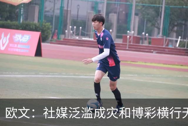 欧文：社媒泛滥成灾&博彩横行无忌 现在的NBA早已非我童年所爱！