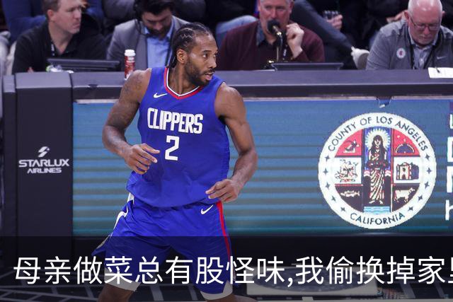 母亲做菜总有股怪味,我偷换掉家里的酱油后,才发现父亲死亡的真相