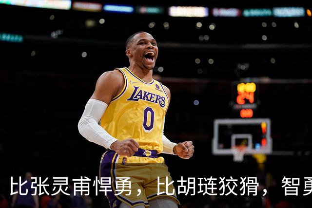 比张灵甫悍勇，比胡琏狡猾，智勇双全的他，为何被国军遗弃？