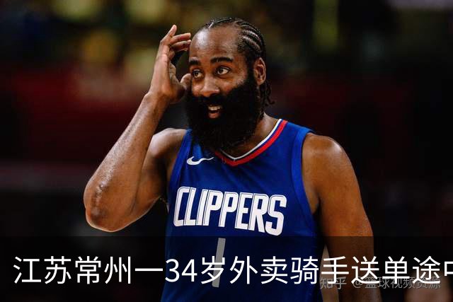 江苏常州一34岁外卖骑手送单途中突发疾病，一周后不幸离世；公司说“他不是我员工”；法院判了：赔24万