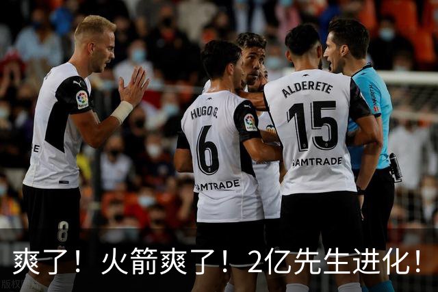 爽了！火箭爽了！2亿先生进化！新赛季目标全明星