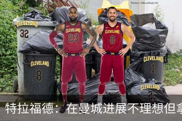 特拉福德：在曼城进展不理想但拿了冠军 梦想成为英格兰首发门将