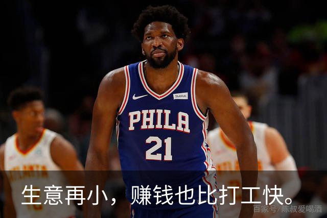 生意再小，赚钱也比打工快。
