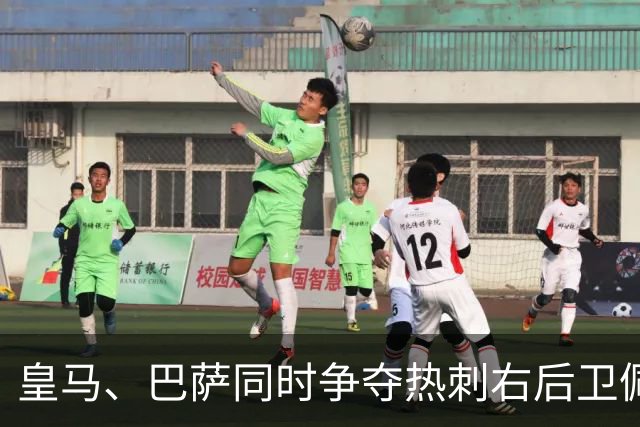 皇马、巴萨同时争夺热刺右后卫佩德罗・波罗，热刺要价超 7500 万欧元