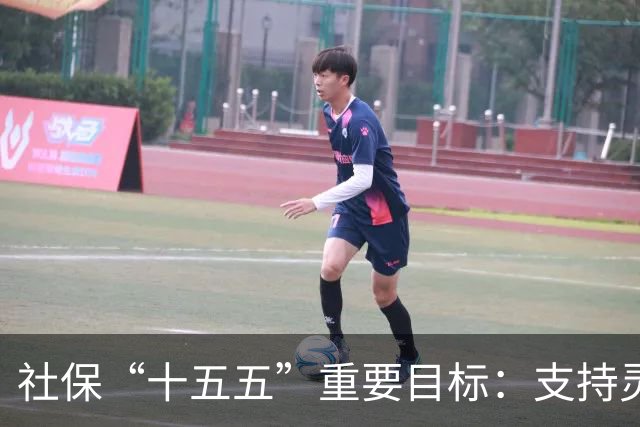 社保“十五五”重要目标：支持灵活就业人员参加职工养老保险