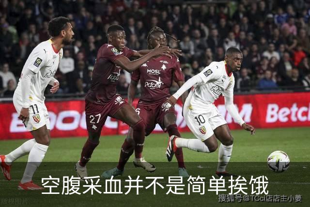 空腹采血并不是简单挨饿