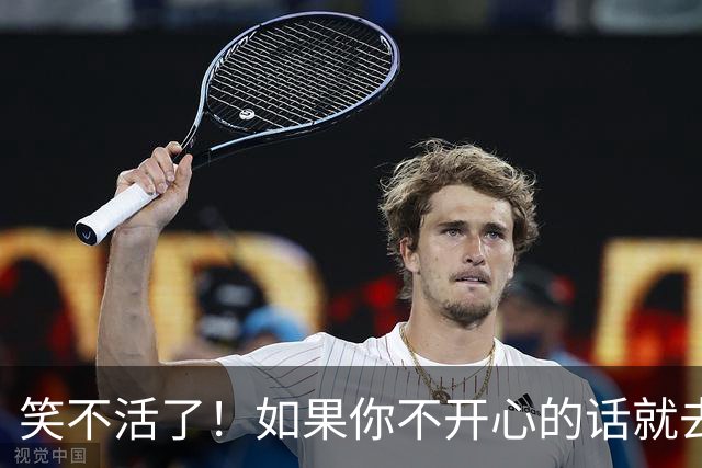 笑不活了！如果你不开心的话就去“林大爷”的评论区吧，要笑趴了