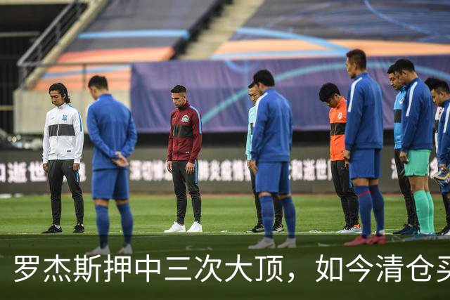 罗杰斯押中三次大顶，如今清仓买黄金：2027年风暴真会来吗？