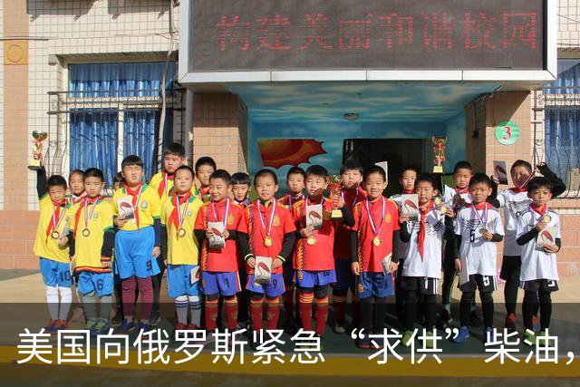 美国向俄罗斯紧急“求供”柴油，泽连斯基：感觉被背叛了