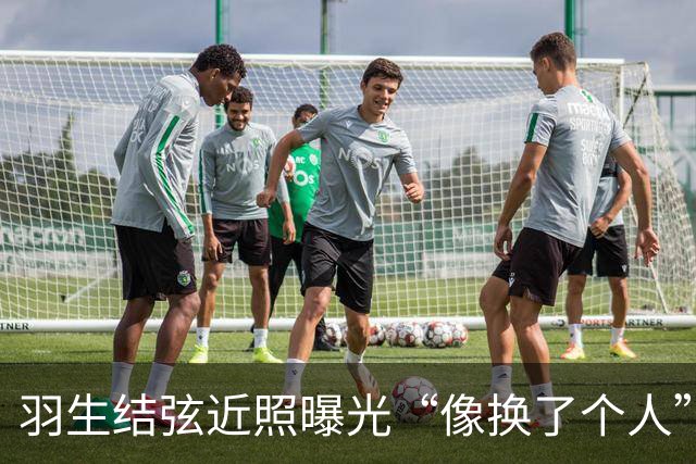 羽生结弦近照曝光“像换了个人”，日网炸了：“现在怎么长这样...”