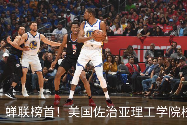 蝉联榜首！美国佐治亚理工学院校长向王中林教授发来贺信