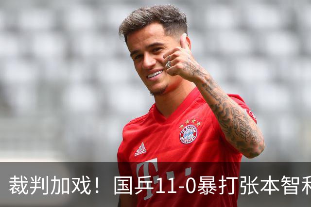 裁判加戏！国乒11-0暴打张本智和，国乒仍3-4无缘会师男双决赛